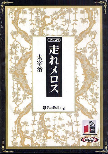 bookfan_bk-4775925911