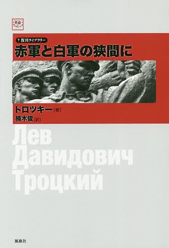 友愛と秘密のヨーロッパ社会文化史 古代秘儀宗教からフリーメイソン団