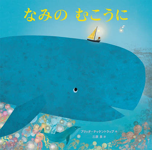 ガストンのこどもの心をはぐくむ絵本ギフトボックス（全５冊セット） オーレリー・シアン・ショウ・シーヌ ガストンのこどもの心をはぐくむ