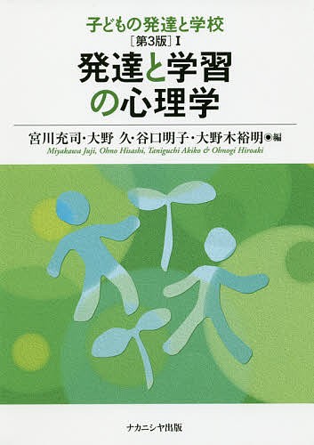 ペアレント・トレーニングガイドブック 困っている子をほめて育てる