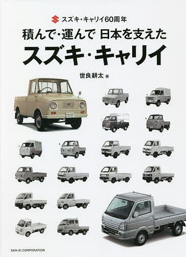 ミニ1969～2001メンテナンス＆リペア・マニュアル ヘインズ