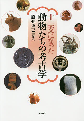 縄文の布 日本列島布文化の起源と特質　尾関 清子 縄文の布―日本列島布文化の起源と特質 | 尾関清子 |本 | 通販 | Amazon