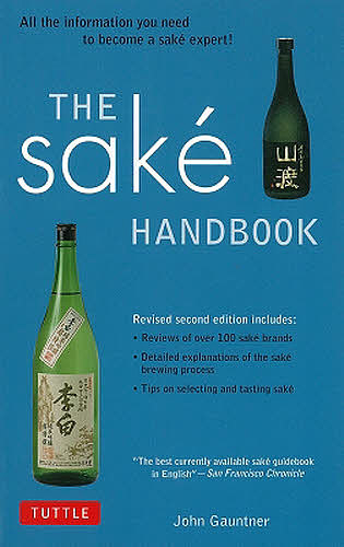 Ｔｈｅ　ＳＡＫＥ　ＨＡＮＤＢＯＯＫ （ｓｅｃｏｎｄ　ｅｄｉｔｉｏｎ） ジョン・ガントナー／著の商品画像