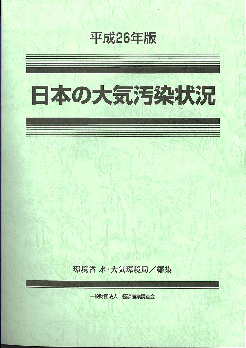 情報メディア白書 2025 電通メディアイノベーションラボ／編 統計