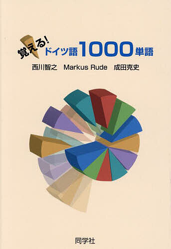 ...! German 1000 single language / west river ../MarkusRude/ Narita . history 