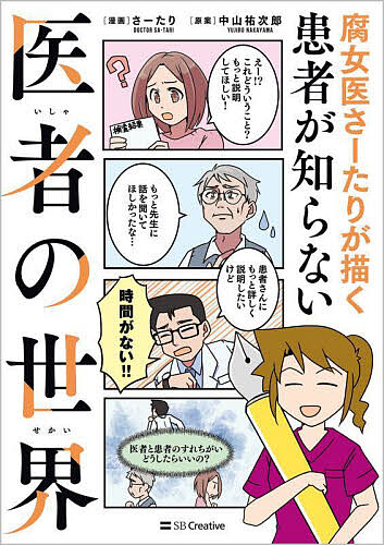 Bookfanプレミアム