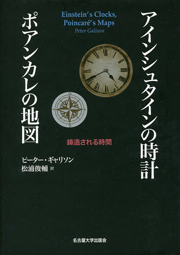 ビッグヒストリー大図鑑 宇宙と人類138億年の物語 デイヴィッド