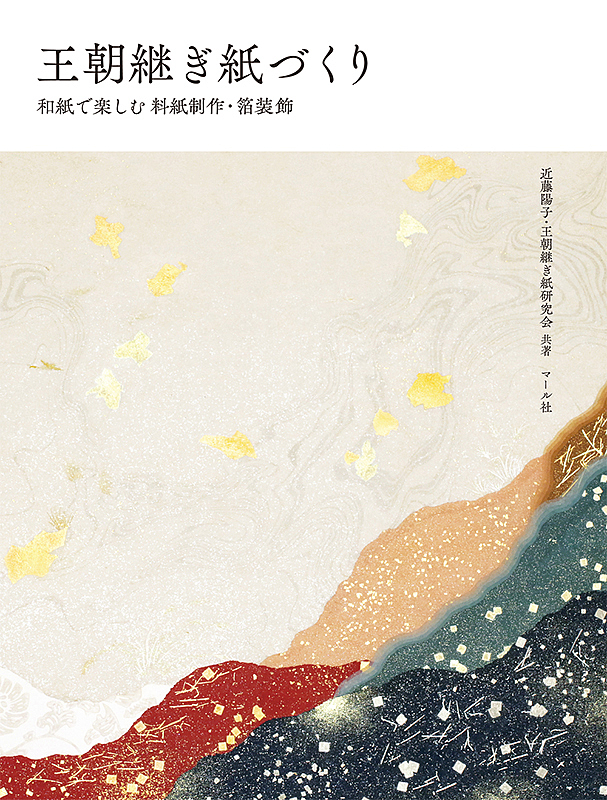 図説刀剣名物帳 縮刷版 辻本直男／補注 工芸の本その他 - 最安値・価格