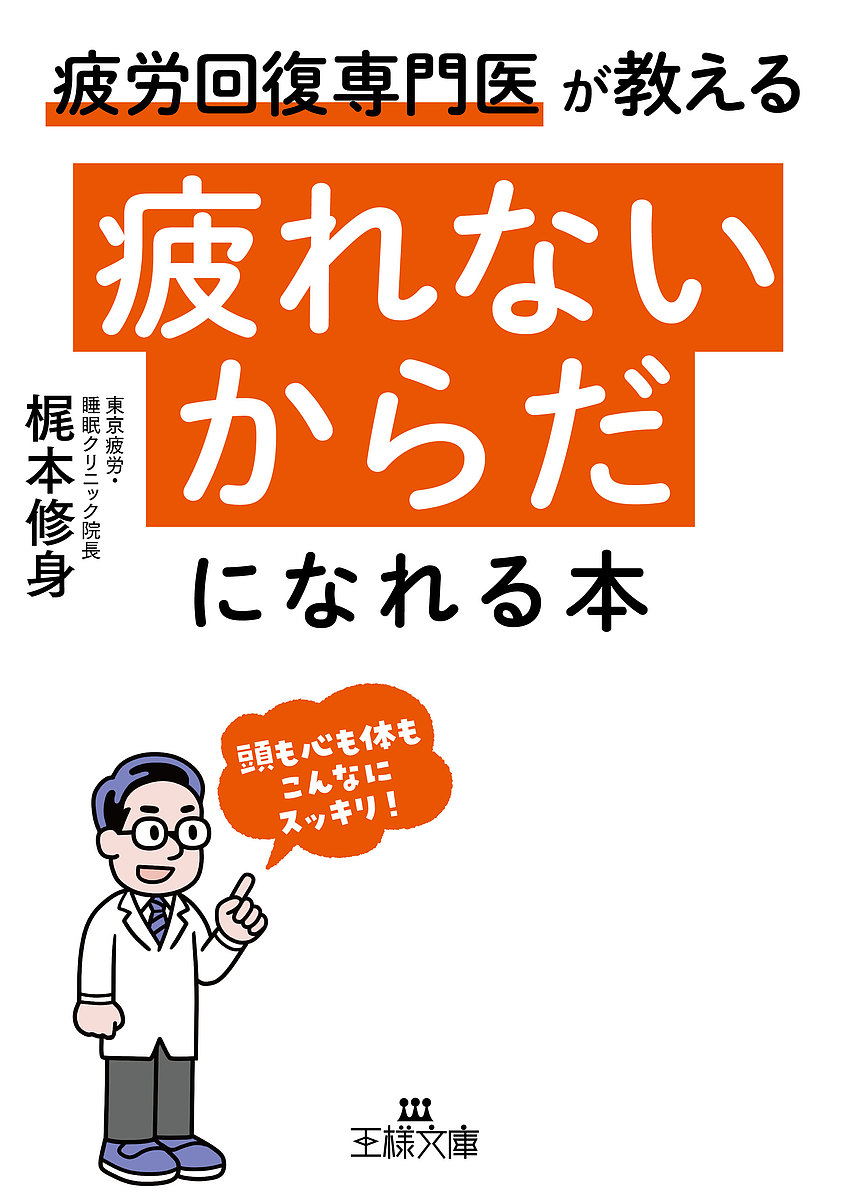 スピリチュアル・ジャッジ 人生の質問箱 一番幸せな生き方がわかる