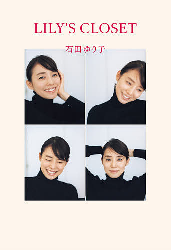 中居正広という生き方 太田省一／著 タレントの本 - 最安値・価格比較