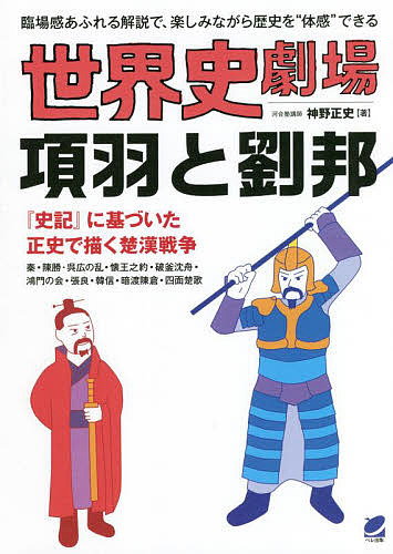 世界戦争犯罪事典 秦郁彦／監修 佐瀬昌盛／監修 常石敬一／監修 その他