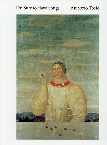 熊田千佳慕クマチカ先生の図鑑画集 熊田千佳慕／著 絵画、作品集の本