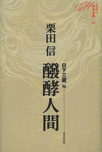 星新一ショートショート1001全3冊セッ 星 新一 著者別全集 - 最