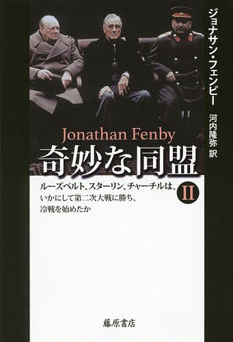 トーラーの名において シオニズムに対するユダヤ教の抵抗の歴史 ヤコヴ