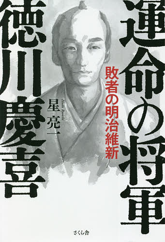 書籍流通史料論序説 （新装版） 鈴木俊幸／著 日本近世史の本 - 最安値