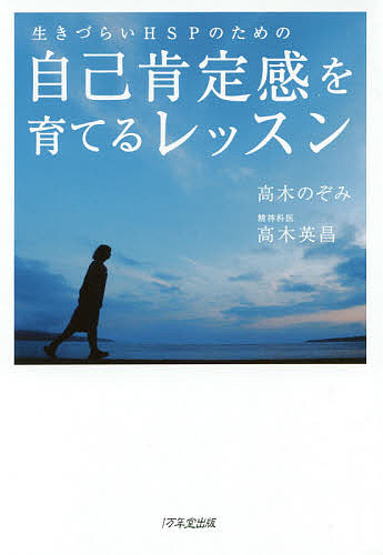 CDブック ゆるんだ人からうまくいく。 ひすい こたろう 植原 紘治