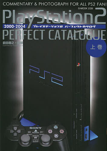  PlayStation 2 Perfect catalog on volume / front rice field ../ game 