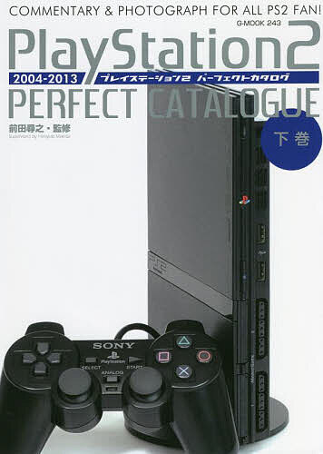  PlayStation 2 Perfect catalog under volume / front rice field ../ game 