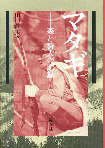 江戸時代子ども遊び大事典 江戸時代子ども遊び大事典 小林忠／監修 中城正堯／編著 風俗、風習の