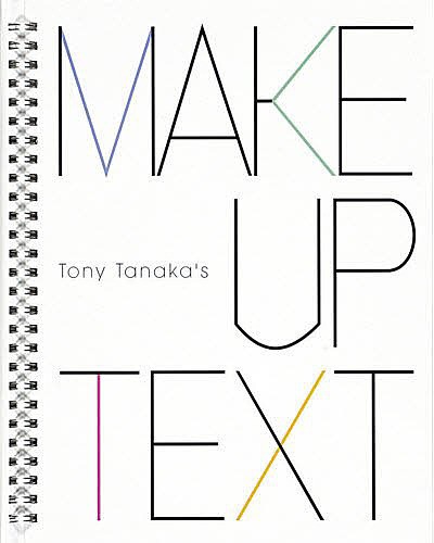 大人に似合うヘアBOOK グレイヘアまで網羅！自分らしい髪型が