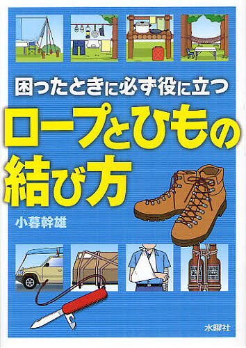 Cabin Porn Inside 小屋のなかへ ザック・クライン／編