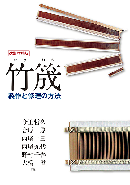 ポストコロナ期にむかう青森県の産業　今喜典 ポストコロナ期にむかう青森県の産業 今喜典 - メルカリ