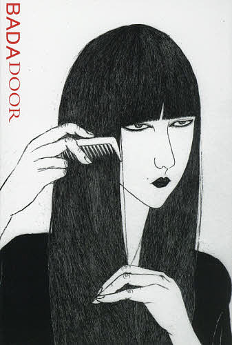 BADADOOR 市場大介／著 絵画、作品集の本その他 - 最安値