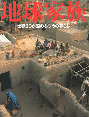 お嬢様学校少女部卒業記念アルバム 2010－2011 胡子／著 