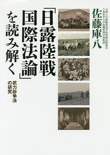 ウィーン売買条約の実務解説 （第2版） 杉浦保友／編著 久保田隆
