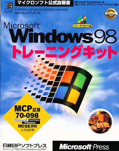 ITプロフェッショナル向けWindowsトラブル解決コマンド