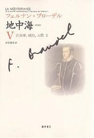 友愛と秘密のヨーロッパ社会文化史 古代秘儀宗教からフリーメイソン団