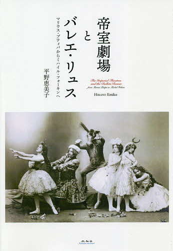 土方巽 衰弱体の思想 宇野邦一／〔著〕 舞踏、舞踊の本 - 最安値・価格