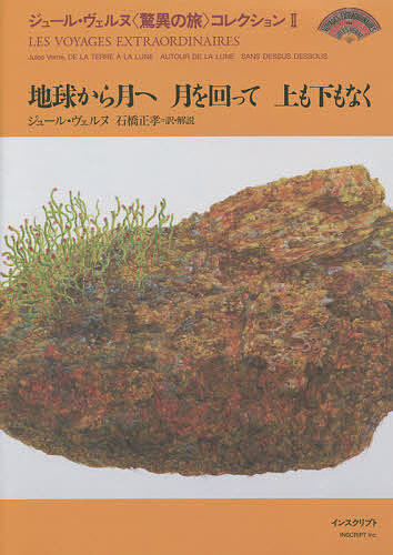 山崎豊子全集 11 山崎豊子／著 著者別全集 - 最安値・価格比較