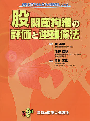 bookfan_bk-4904862392