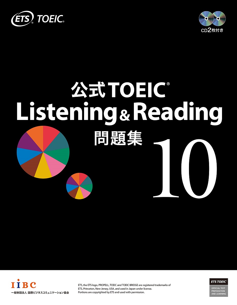  official TOEIC Listening &amp; Reading workbook 10/ETS