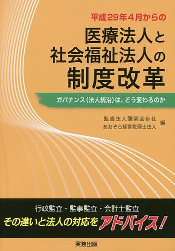 ソーシャルワークとは何か : その本質と機能 ソーシャルワークとは何か : その本質と機能 ゾフィア・T.ブトゥリム