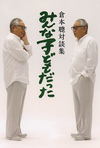 おかあさんといっしょ10代目歌のお兄さんありがとう今井ゆうぞうさん
