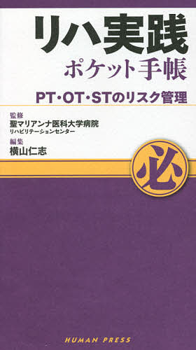 感覚統合とその実践 （第3版） Anita C．Bundy／編著