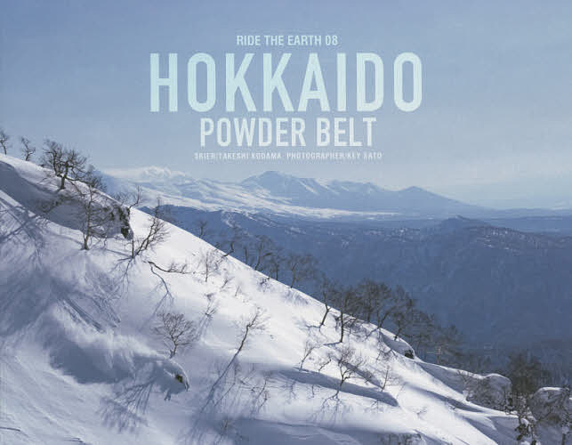 ＨＯＫＫＡＩＤＯ　ＰＯＷＤＥＲ　ＢＥＬＴ （Ｒｉｄｅ　Ｔｈｅ　Ｅａｒｔｈ　Ｐｈｏｔｏｂｏｏｋ　０８） Ｋｅｙ　Ｓａｔｏ／〔撮影〕　Ｔａｋｅｓｈｉ　Ｋｏｄａｍａ／〔著〕の商品画像