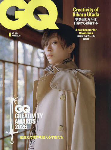 GQ JAPAN増刊 GQ JAPAN 4月号増刊特別表紙版 2026