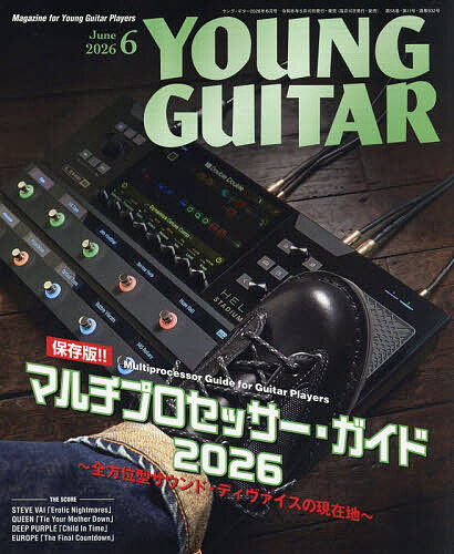 ヤングギター ２０２６年６月号 （シンコーミュージック）の商品画像