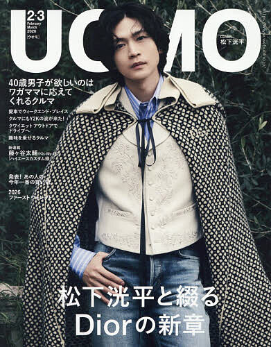 ＵＯＭＯ（ウオモ） ２０２６年３月号 （集英社）の商品画像