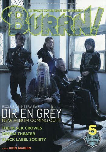 ＢＵＲＲＮ！（バーン） ２０２６年５月号 （シンコーミュージック）の商品画像