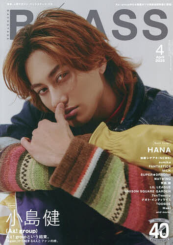 バック・ステージ・パス ２０２６年４月号 （シンコーミュージック）の商品画像