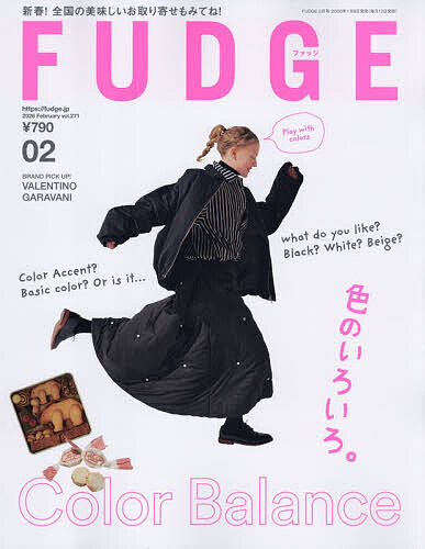 ＦＵＤＧＥ（ファッジ） ２０２６年２月号 （三栄）の商品画像