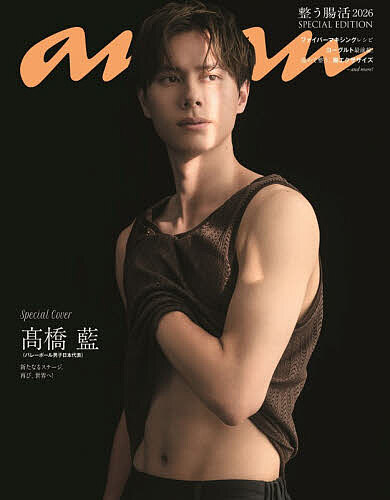 美的スペシャル増刊 美的スペシャル6月号増刊 韓国BOX版 2025