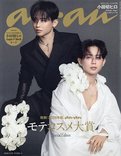 ＆Premium（アンドプレミアム） 2025年6月号 （マガジン