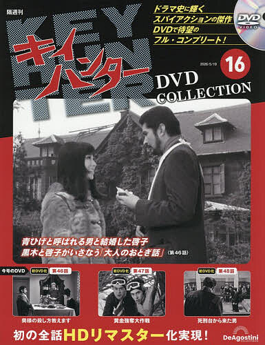 NHKトラッドジャパン DVD 1〜6セット DVD NHKテレビ トラッドジャパン Vol．6 | NHK出版