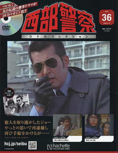 水曜どうでしょう　DVD 26枚セット 新品・特典オマケ付】水曜どうでしょうDVD第26弾 四国八十八ヵ所III