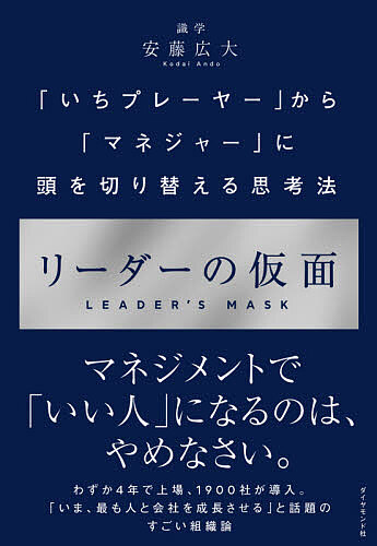  Leader. mask [.. player ] from [ma screw .-]. head . switch ... law / cheap wistaria wide large 